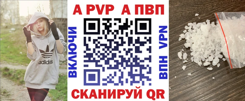 как найти наркотики Заволжье А ПВП СК