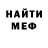 Кетамин VHQ Elina Ergard