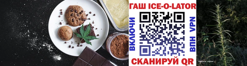 гидра маркетплейс  Заволжье  Canna-Cookies марихуана 