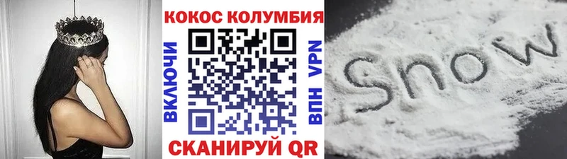 хочу наркоту  Заволжье  КОКАИН Эквадор 