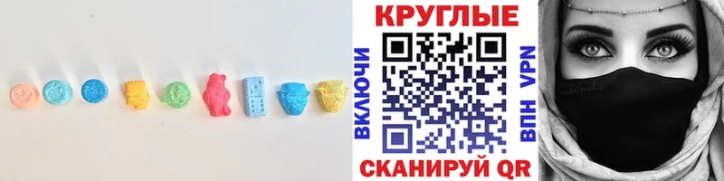 ЭКСТАЗИ 99%  Заволжье 