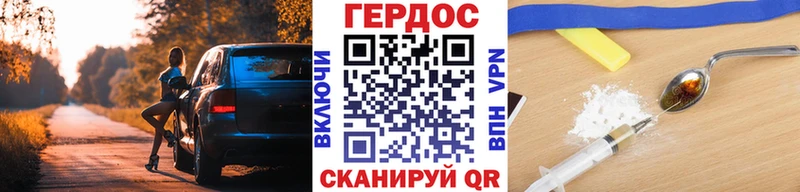 Героин гречка Заволжье