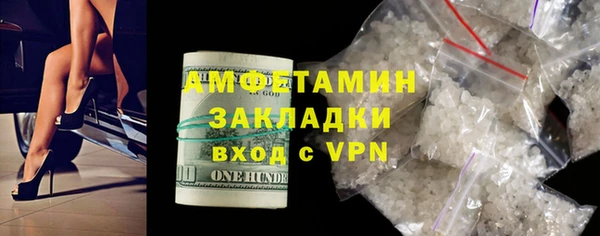 Альфа ПВП Ельня