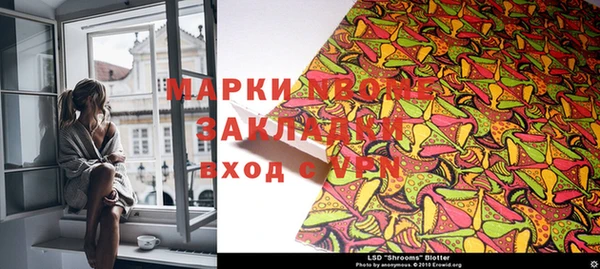Альфа ПВП Ельня