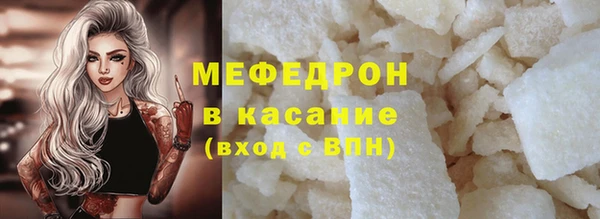 Альфа ПВП Ельня