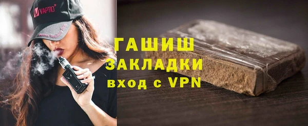 Альфа ПВП Ельня