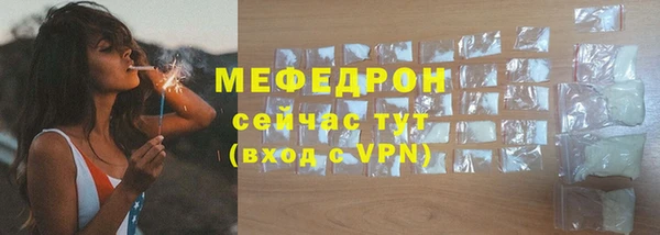 Альфа ПВП Ельня