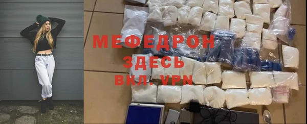Альфа ПВП Ельня