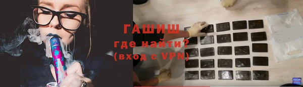 Альфа ПВП Ельня