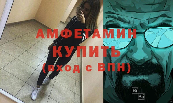 Альфа ПВП Елабуга