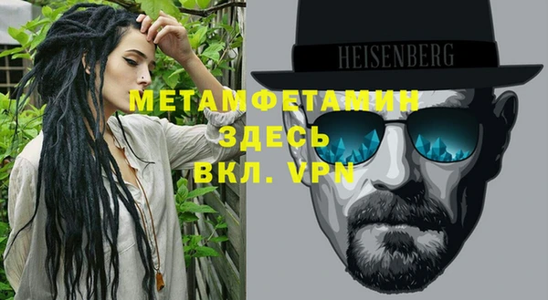 Альфа ПВП Елабуга
