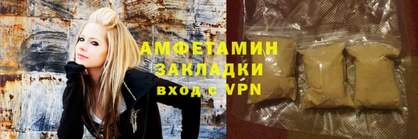 PSILOCYBIN Елизово