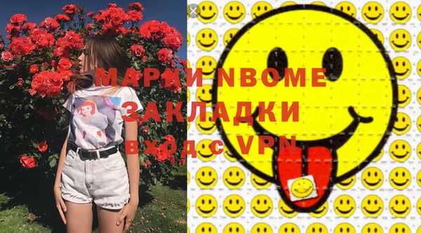 Альфа ПВП Елабуга