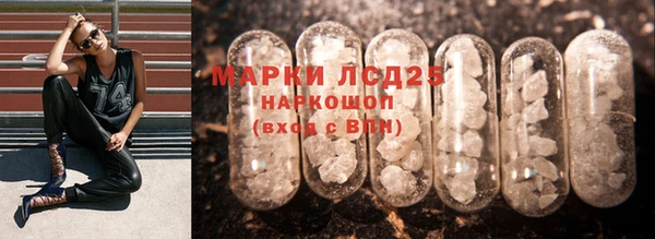 Альфа ПВП Ельня