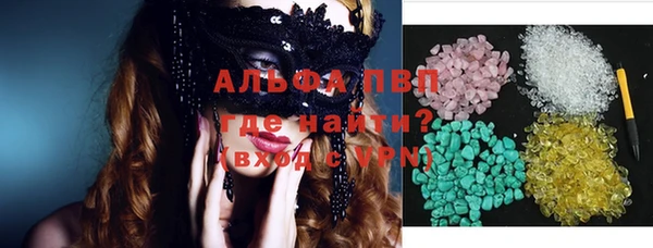 Альфа ПВП Елабуга