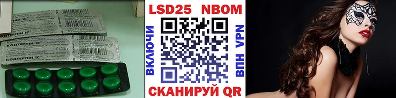 LSD-25 экстази кислота  наркошоп  блэк спрут ссылки  Заволжье 