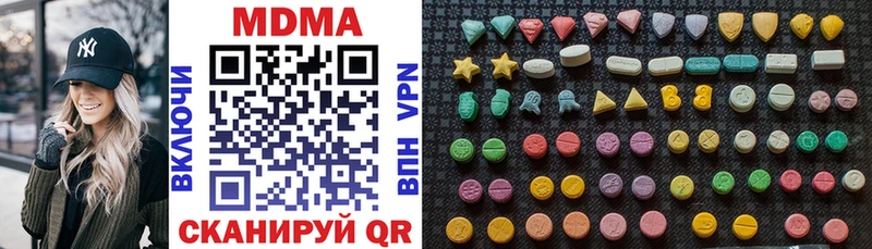 цены Заволжье MDMA crystal