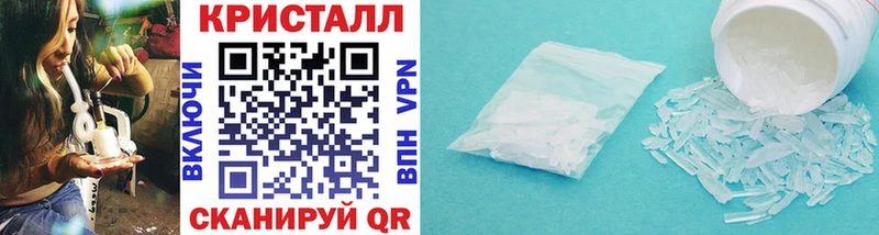 МЕТАМФЕТАМИН пудра  блэк спрут зеркало  Заволжье 