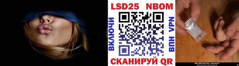 Марки N-bome 1,5мг  закладка  Заволжье 
