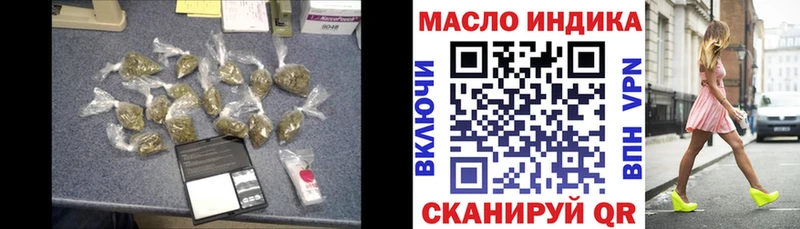 Дистиллят ТГК жижа даркнет сайт Заволжье